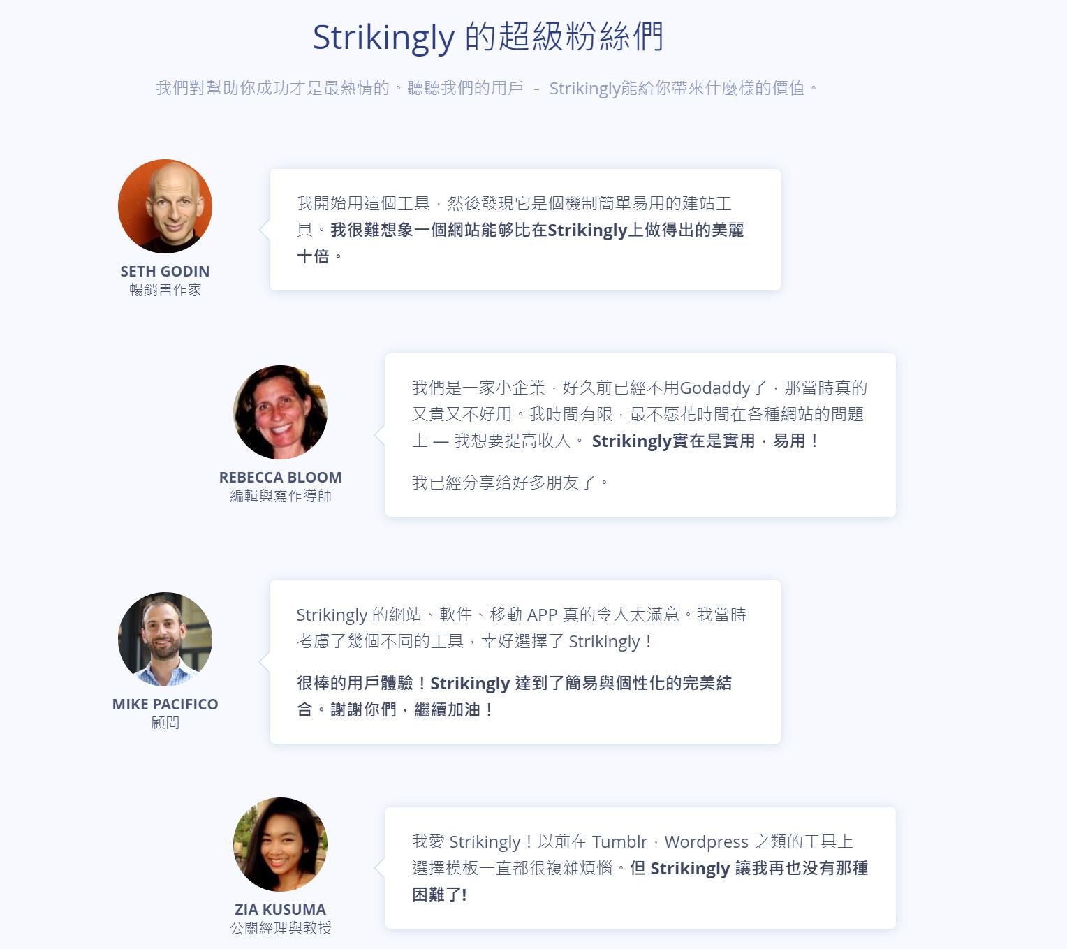 架設網站 架設網站